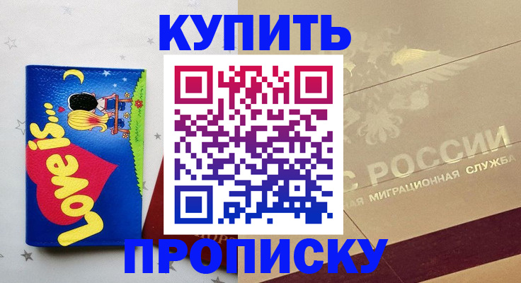 форма 3 в Хотьково